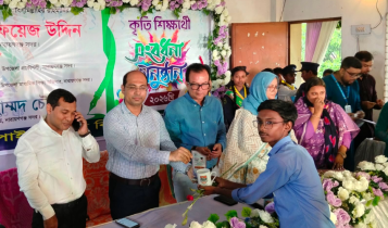 ফতুল্লা পাইলটে জিপিএ-৫ পাওয়া ৪৪ শিক্ষার্থীকে সংবর্ধনা ফতুল্লা পাইলটে জিপিএ-৫ পাওয়া ৪৪ শিক্ষার্থীকে সংবর্ধনা