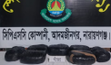 সোনারগাঁয়ে ঝোপ থেকে ১৪ কেজি গাঁজা উদ্ধার সোনারগাঁয়ে ঝোপ থেকে ১৪ কেজি গাঁজা উদ্ধার