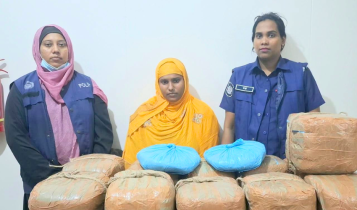 ফতুল্লায় ৪৬ কেজি গাঁজাসহ নারী মাদক ব্যবসায়ী গ্রেপ্তার ফতুল্লায় ৪৬ কেজি গাঁজাসহ নারী মাদক ব্যবসায়ী গ্রেপ্তার