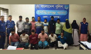 সিদ্ধিরগঞ্জে একদিনে ২৭ জন গ্রেপ্তার