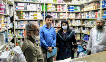 চিটাগং রোডে তিন ফার্মেসিকে দেড় লাখ টাকা জরিমানা