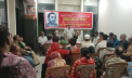 কমরেড মোহাম্মদ ফরহাদের মৃত্যুবার্ষিকীতে সিপিবির আলোচনা সভা কমরেড মোহাম্মদ ফরহাদের মৃত্যুবার্ষিকীতে সিপিবির আলোচনা সভা