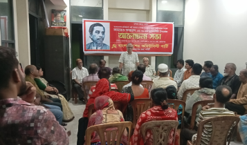 কমরেড মোহাম্মদ ফরহাদের মৃত্যুবার্ষিকীতে সিপিবির আলোচনা সভা কমরেড মোহাম্মদ ফরহাদের মৃত্যুবার্ষিকীতে সিপিবির আলোচনা সভা