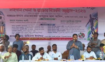 মাদকবিরোধী ফুটবল টুর্নামেন্টের ফাইনাল অনুষ্ঠিত মাদকবিরোধী ফুটবল টুর্নামেন্টের ফাইনাল অনুষ্ঠিত