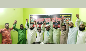 কলাগাছিয়া ইউনিয়নে জামায়াতের চেয়ারম্যান ও সদস্য প্রার্থী ঘোষণা কলাগাছিয়া ইউনিয়নে জামায়াতের চেয়ারম্যান ও সদস্য প্রার্থী ঘোষণা