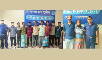 সিদ্ধিরগঞ্জে ধর্ষণ মামলার আসামিসহ ১২ জন গ্রেপ্তার সিদ্ধিরগঞ্জে ধর্ষণ মামলার আসামিসহ ১২ জন গ্রেপ্তার