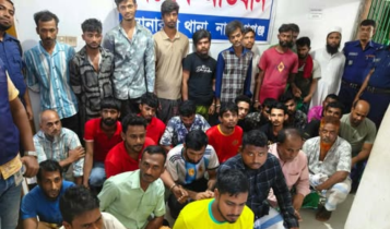 সোনারগাঁয়ে ডাকাতি-দস্যুতার মামলার আসামিসহ গ্রেপ্তার ৩৫ সোনারগাঁয়ে ডাকাতি-দস্যুতার মামলার আসামিসহ গ্রেপ্তার ৩৫