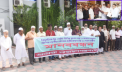 প্রি-পেইড মিটার বাতিলসহ ১১ দফা দাবিতে মানববন্ধন প্রি-পেইড মিটার বাতিলসহ ১১ দফা দাবিতে মানববন্ধন