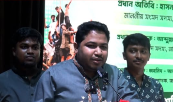 মেধাকে দেশের কল্যাণে কাজে লাগাতে হবে: এমপি আল আমিন