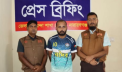 ‘আমরা বিএনপি পরিবার’ আইডি দিয়ে সাগরের বিরুদ্ধে অপপ্রচার, ছাত্রলীগ নেতা গ্রেপ্তার