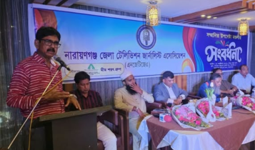 জেলা টেলিভিশন জার্নালিস্ট এসোসিয়েশনের উপদেষ্টাদের সংবর্ধনা জেলা টেলিভিশন জার্নালিস্ট এসোসিয়েশনের উপদেষ্টাদের সংবর্ধনা