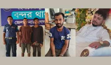 বন্দরে তিন দিনে তিন খুন, গ্রেপ্তার ৪ বন্দরে তিন দিনে তিন খুন, গ্রেপ্তার ৪
