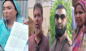 বন্দরে মাদকবিরোধী অভিযানের নামে প্রতিবন্ধী মেয়েসহ মাকে মারধরের অভিযোগ বন্দরে মাদকবিরোধী অভিযানের নামে প্রতিবন্ধী মেয়েসহ মাকে মারধরের অভিযোগ