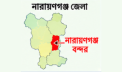 বন্দরে বাসচাপায় নিরাপত্তাকর্মী নিহত বন্দরে বাসচাপায় নিরাপত্তাকর্মী নিহত