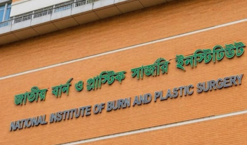 কাঁচপুরে গ্যাস বিস্ফোরণ: দগ্ধ চারজনের কেউই বাঁচলেন না কাঁচপুরে গ্যাস বিস্ফোরণ: দগ্ধ চারজনের কেউই বাঁচলেন না