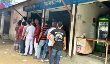 বন্দরে ছাত্রলীগের মিছিলের প্রস্তুতির খবরে বিরিয়ানির দোকানে পুলিশি অভিযান বন্দরে ছাত্রলীগের মিছিলের প্রস্তুতির খবরে বিরিয়ানির দোকানে পুলিশি অভিযান