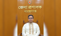 শারদীয় দুর্গাপূজায় নারায়ণগঞ্জবাসীকে জেলা প্রশাসকের শুভেচ্ছা
