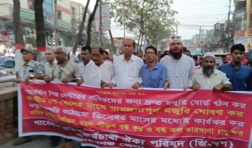 ডিসেম্বরের মধ্যে নতুন মজুরি কাঠামো কার্যকরের দাবিতে জি-স্কপের সমাবেশ ডিসেম্বরের মধ্যে নতুন মজুরি কাঠামো কার্যকরের দাবিতে জি-স্কপের সমাবেশ