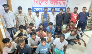 পুলিশের বিশেষ অভিযানে ৭৭ জন গ্রেপ্তার, অস্ত্র ও মাদক উদ্ধার পুলিশের বিশেষ অভিযানে ৭৭ জন গ্রেপ্তার, অস্ত্র ও মাদক উদ্ধার