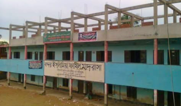 বন্দরে মাদ্রাসায় পরীক্ষার ফি কমানোর দাবিতে বিক্ষোভ, ভাঙচুর