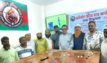 লালপুর অনির্বাণ ক্রীড়া সংঘকে ক্যারাম বোর্ড ও টিভি উপহার