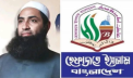 জেলা হেফাজতের সহ-সাধারণ সম্পাদক হলেন হারুনুর রশীদ