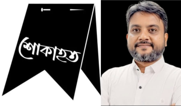 গণসংহতির নেত্রী পপি রাণী সরকারের পিতার মৃত্যুতে বিপ্লবের শোক