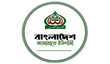 আইনশৃঙ্খলা পরিস্থিতি নিয়ে জেলা জামায়াতের উদ্বেগ