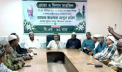 শিক্ষক আব্দুল হামিদের স্মরণে বি.এম.-৯২ ব্যাচের দোয়া ও মিলাদ মাহফিল