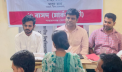 বাসদ (মার্কসবাদী)-এর ৩য় কেন্দ্রীয় কনভেনশন উপলক্ষে পরামর্শ সভা বাসদ (মার্কসবাদী)-এর ৩য় কেন্দ্রীয় কনভেনশন উপলক্ষে পরামর্শ সভা