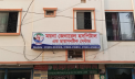 বন্দরে ময়না ক্লিনিকে নবজাতকের মৃত্যু, চিকিৎসায় অবহেলার অভিযোগ