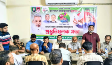 প্রতিষ্ঠাবার্ষিকীতে দুই দিনের কর্মসূচি সোনারগাঁ যুবদলের প্রতিষ্ঠাবার্ষিকীতে দুই দিনের কর্মসূচি সোনারগাঁ যুবদলের