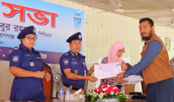 জেলা পুলিশের কল্যাণ ও অপরাধ পর্যালোচনা সভায় পুরস্কৃত হলেন যারা জেলা পুলিশের কল্যাণ ও অপরাধ পর্যালোচনা সভায় পুরস্কৃত হলেন যারা