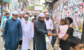 নাসিকের ৫ নম্বর ওয়ার্ডে জামায়াতের মেয়র প্রার্থী আবদুল জব্বারের গণসংযোগ নাসিকের ৫ নম্বর ওয়ার্ডে জামায়াতের মেয়র প্রার্থী আবদুল জব্বারের গণসংযোগ