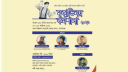 নারায়ণগঞ্জে দুই দিনব্যাপী মূকাভিনয় কর্মশালা