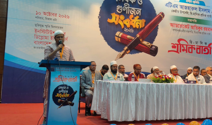 শ্রমিকদের শোষণ ও ষড়যন্ত্রের বিরুদ্ধে ঐক্যবদ্ধ হতে হবে: আবদুল জব্বার