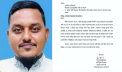 জেলা এলডিপির সাধারণ সম্পাদকের পদত্যাগ জেলা এলডিপির সাধারণ সম্পাদকের পদত্যাগ