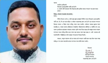 জেলা এলডিপির সাধারণ সম্পাদকের পদত্যাগ জেলা এলডিপির সাধারণ সম্পাদকের পদত্যাগ