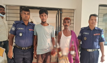 ফতুল্লায় বিদেশি মদসহ দুই মাদক কারবারি গ্রেপ্তার ফতুল্লায় বিদেশি মদসহ দুই মাদক কারবারি গ্রেপ্তার