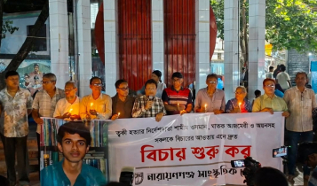ত্বকী হত্যার অভিযোগপত্র এখনো কেন হয়নি, প্রশ্ন রফিউর রাব্বির ত্বকী হত্যার অভিযোগপত্র এখনো কেন হয়নি, প্রশ্ন রফিউর রাব্বির