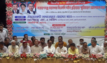 নারায়ণগঞ্জে ঐক্যবদ্ধ বিএনপির সুবাতাস ছড়িয়ে দিতে চাই: সাখাওয়াত নারায়ণগঞ্জে ঐক্যবদ্ধ বিএনপির সুবাতাস ছড়িয়ে দিতে চাই: সাখাওয়াত