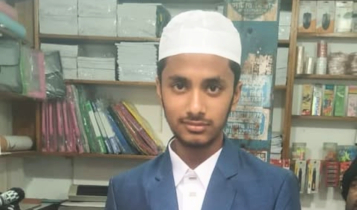রূপগঞ্জে ৪ দিন ধরে মাদ্রাসায় যাওয়ার পথে কিশোর নিখোঁজ রূপগঞ্জে ৪ দিন ধরে মাদ্রাসায় যাওয়ার পথে কিশোর নিখোঁজ
