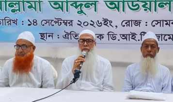 পাল্টা কমিটি ঘোষণা দিলে আমলে নিচ্ছি না: আব্দুল আউয়াল পাল্টা কমিটি ঘোষণা দিলে আমলে নিচ্ছি না: আব্দুল আউয়াল