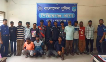 সিদ্ধিরগঞ্জে ১৬ মাদকসেবীর কারাদণ্ড সিদ্ধিরগঞ্জে ১৬ মাদকসেবীর কারাদণ্ড