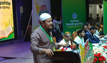 দুর্নীতি-দুঃশাসনের বিরুদ্ধে তরুণদের মাথা নত না করার আহ্বান আবদুল