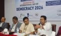 গণতন্ত্র কার্যকর করতে শক্তিশালী ও স্বাধীন প্রতিষ্ঠান জরুরি: এমপি আল আমিন