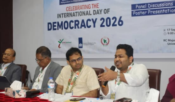 গণতন্ত্র কার্যকর করতে শক্তিশালী ও স্বাধীন প্রতিষ্ঠান জরুরি: এমপি আল আমিন