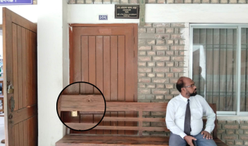 নারী-শিশু আদালতে পিপি নিয়োগে বিতর্ক, কার্যালয়ে তালা নারী-শিশু আদালতে পিপি নিয়োগে বিতর্ক, কার্যালয়ে তালা