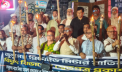 প্রি-পেইড মিটার বন্ধের দাবিতে সমাবেশ, মশাল মিছিল প্রি-পেইড মিটার বন্ধের দাবিতে সমাবেশ, মশাল মিছিল