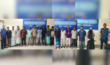 কার্যক্রম নিষিদ্ধ আওয়ামী লীগের ‘লকডাউন’ ঘিরে নারায়ণগঞ্জে গ্রেপ্তার ৪৭ কার্যক্রম নিষিদ্ধ আওয়ামী লীগের ‘লকডাউন’ ঘিরে নারায়ণগঞ্জে গ্রেপ্তার ৪৭